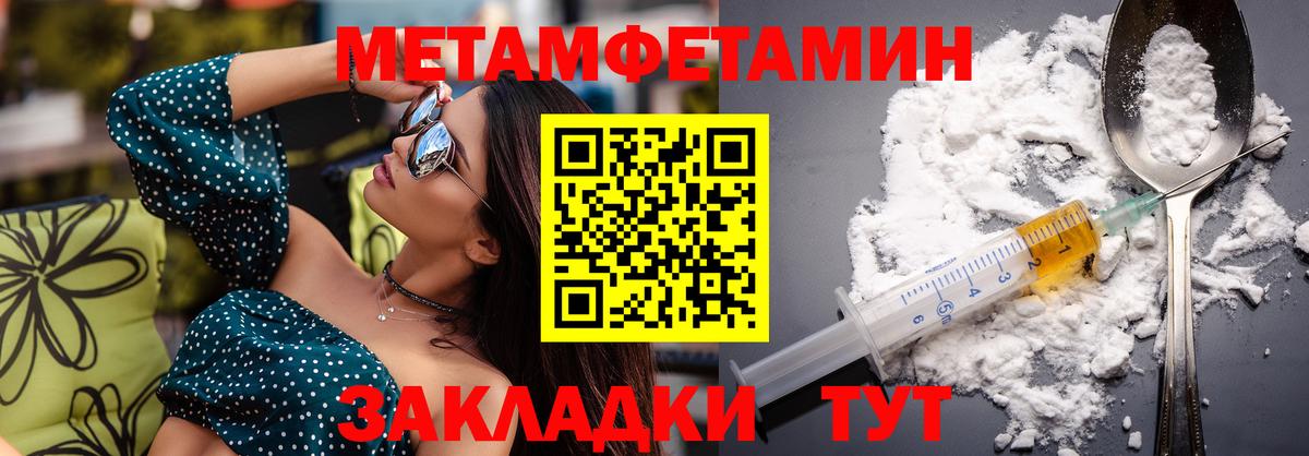 Грозный  Амфетамин 98%  Вход с VPN 