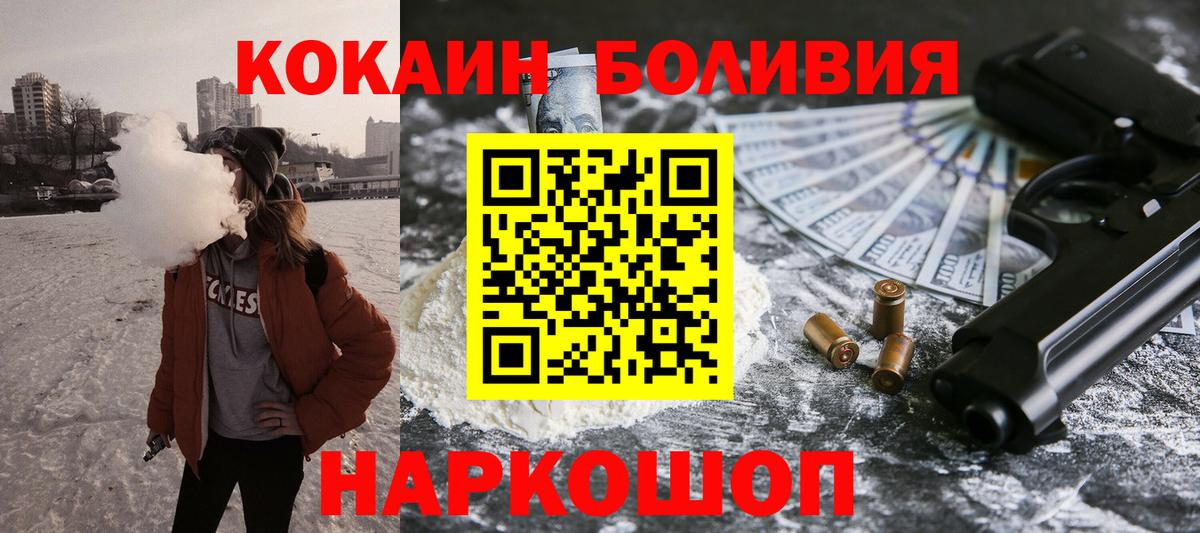 Кокаин VHQ Грозный