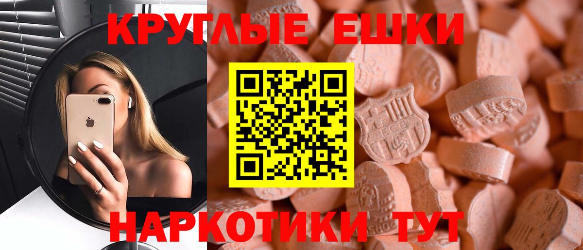 Экстази Cube  Вход с VPN  Грозный  Ecstasy VHQ 