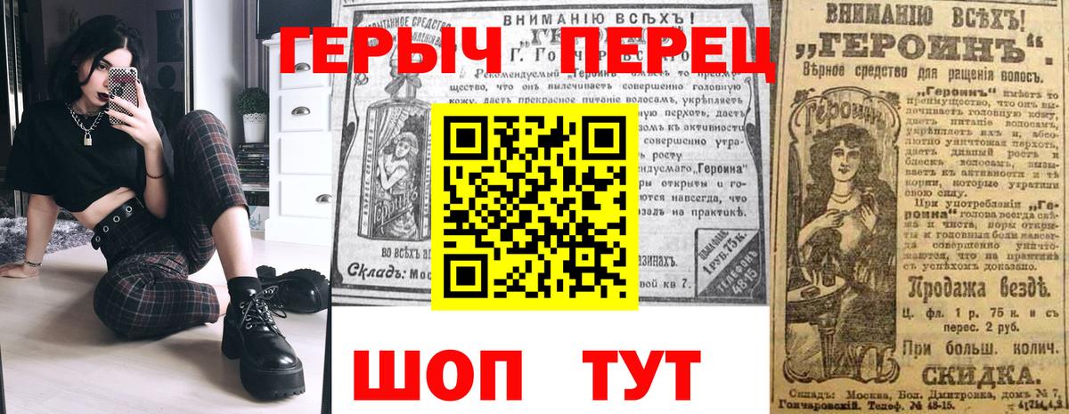 Героин  Вход с VPN  Грозный  ГЕРОИН Афган 