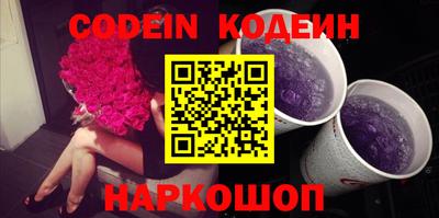 ГАЛЛЮЦИНОГЕННЫЕ ГРИБЫ Моздок