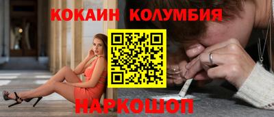 сатива Можайск