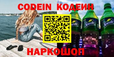 ГАЛЛЮЦИНОГЕННЫЕ ГРИБЫ Моздок