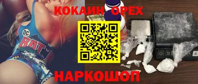 сатива Можайск