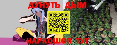 сатива Можайск