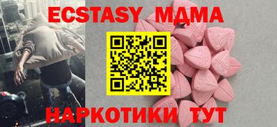 сатива Можайск