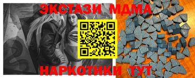 ГАЛЛЮЦИНОГЕННЫЕ ГРИБЫ Можга