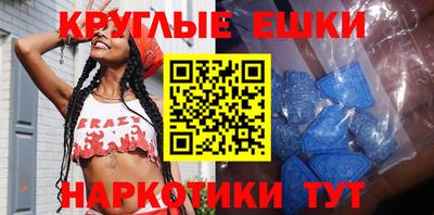 ГАЛЛЮЦИНОГЕННЫЕ ГРИБЫ Моздок