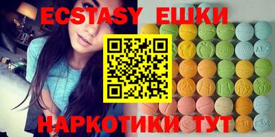 сатива Можайск