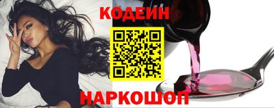 ГАЛЛЮЦИНОГЕННЫЕ ГРИБЫ Моздок