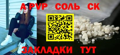 ГАЛЛЮЦИНОГЕННЫЕ ГРИБЫ Моздок