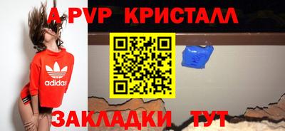 сатива Можайск