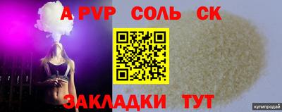 ГАЛЛЮЦИНОГЕННЫЕ ГРИБЫ Моздок