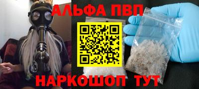 сатива Можайск
