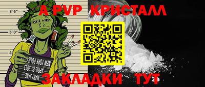 сатива Можайск