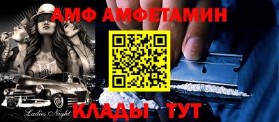 сатива Можайск