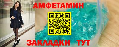 сатива Можайск