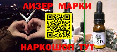 ГАЛЛЮЦИНОГЕННЫЕ ГРИБЫ Моздок