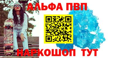 сатива Можайск
