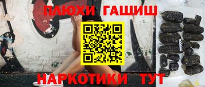 ГАЛЛЮЦИНОГЕННЫЕ ГРИБЫ Моздок