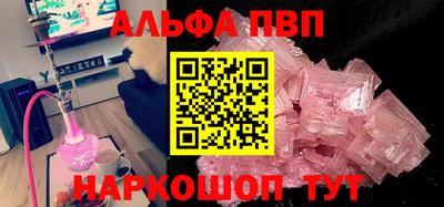 сатива Можайск