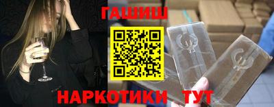 ГАЛЛЮЦИНОГЕННЫЕ ГРИБЫ Моздок