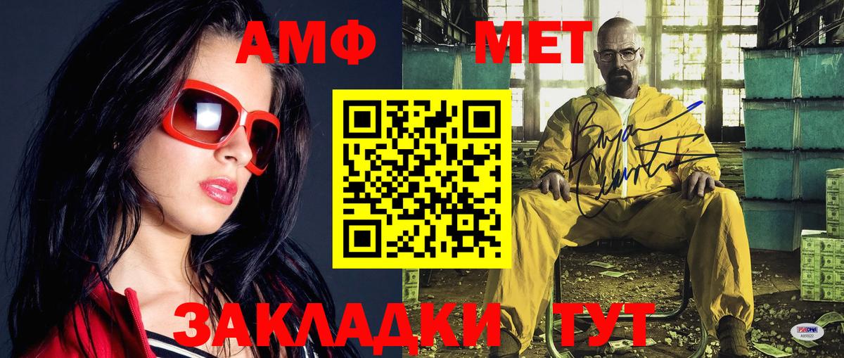 Метамфетамин Methamphetamine Грозный