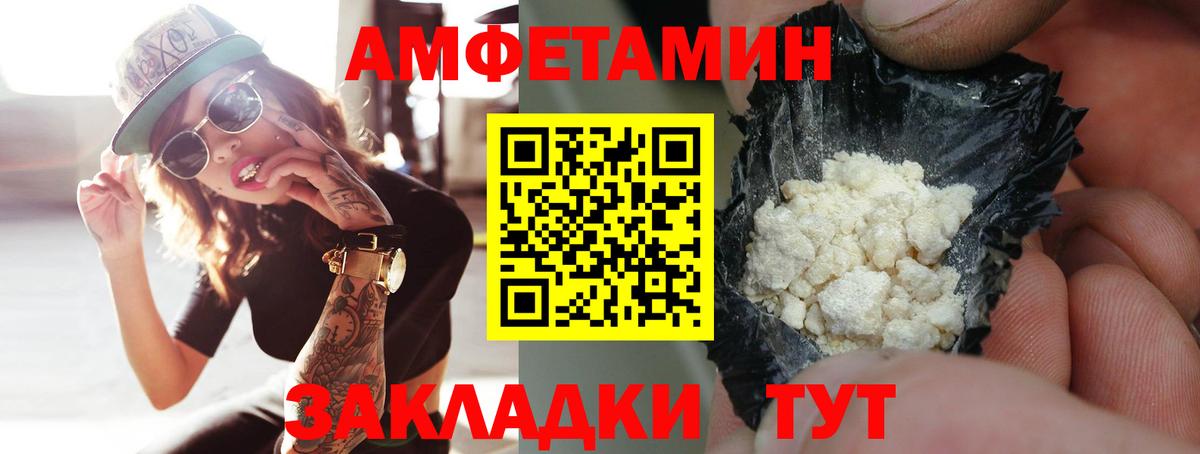 Грозный  Метамфетамин пудра  Вход с VPN 