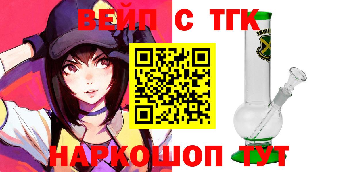 Дистиллят ТГК концентрат Грозный