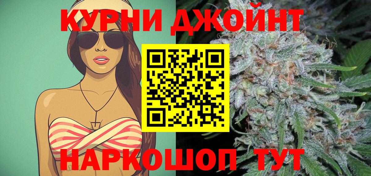 Грозный  Канабис сатива  Каннабис индика  Бошки марихуана MAZAR  Вход с VPN  Бошки Шишки семена 